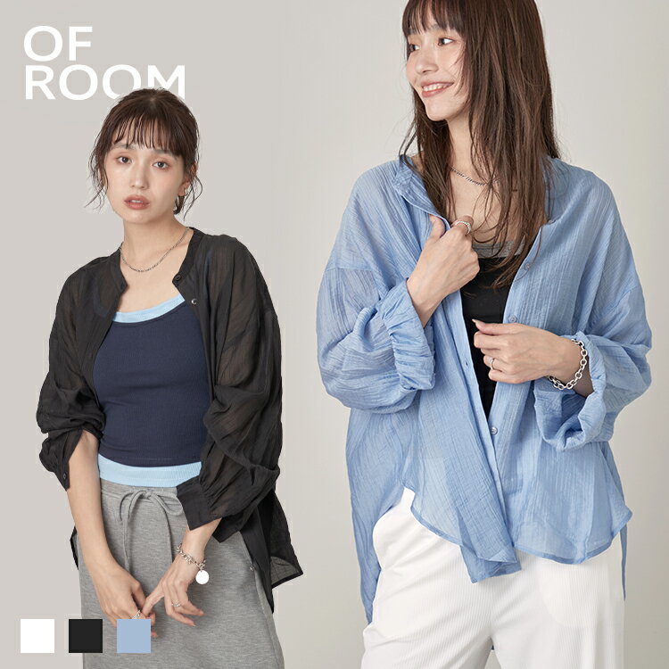 Rakuten - トップス レディース 夏 シアーシャツ 長袖 アウター UV シャツ きれいめ 春夏 ｜シアーノーカラーオーバーシャツ ｜ 【公式】 OFROOM オフルーム