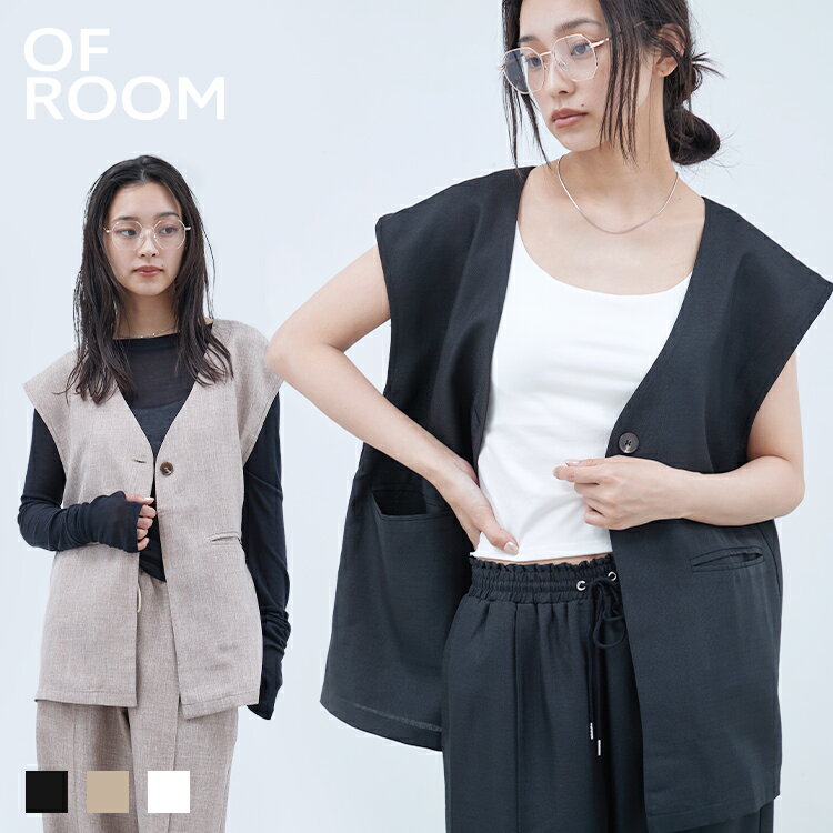 Rakuten - ＼クーポンで3,894円／ ジャケット レディース 夏 リネンライク アウター ベスト ジレ きれいめ 春夏 ｜リネンライクノーカラーベスト ｜ 【公式】 OFROOM オフルーム