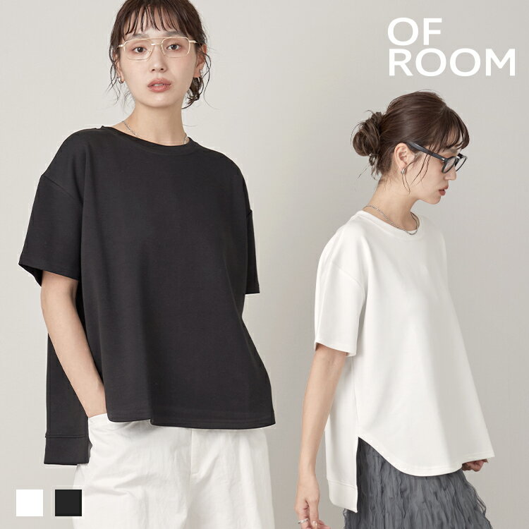 Rakuten - ＼クーポンで3,960円／ トップス レディース 半袖 ゆったりトップス カットソー 夏 きれいめ 春夏 ｜ ラウンドフロントトップ ｜ 【公式】 OFROOM オフルーム