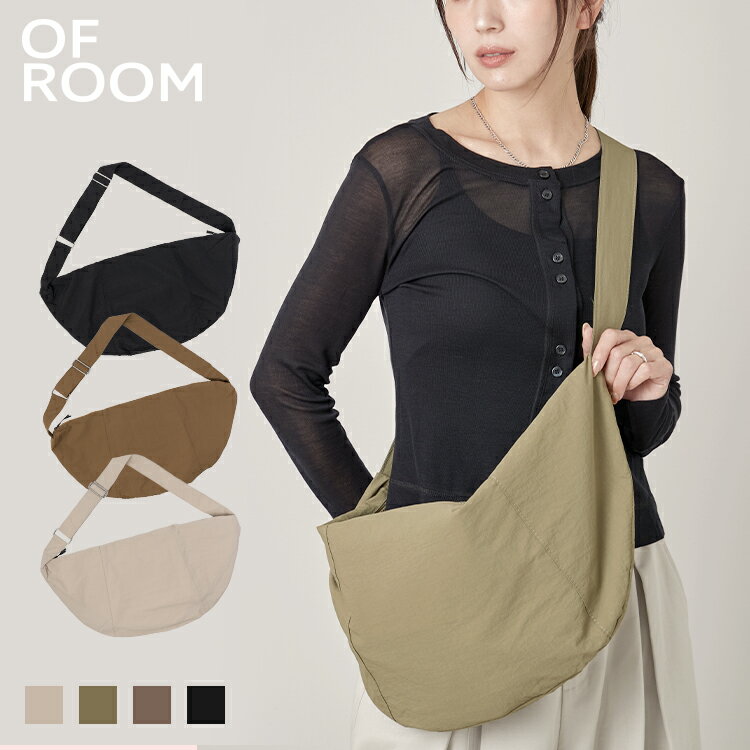 Rakuten - バッグ レディース 春夏 ムーンバッグ ショルダーバッグ 可愛い きれいめ ｜ナイロンムーンバッグ｜ 【公式】 OFROOM オフルーム