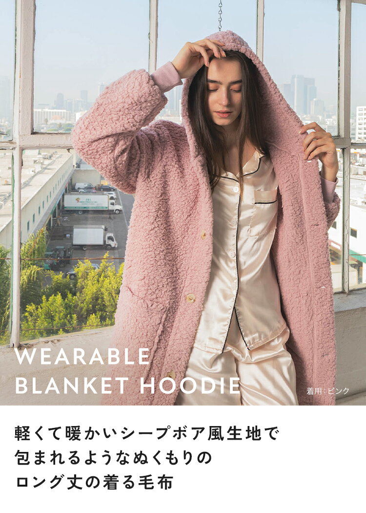 ＼クーポンで4,794円／ 着る毛布 ルームウェア レディース メンズ 冬 もこもこ かわいい ロング丈 あったか 暖かい パジャマ 上着 前開き ガウン 羽織 フード付き 部屋着 長袖 吸湿発熱 ボア 着るブランケット ポケット 秋冬 寒さ対策 リモートワーク 在宅 maryplus-10002573 MARYPLUS マリープラス サンプル画像2