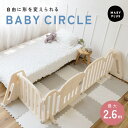 \クーポンで8,400円/ ベビーサークル 赤ちゃん コンパクト プラスチック プレイヤード パーテーション ベビーフェンス 自立 柵 ドアロック 扉付き ゲート キッズスペース 安全 お手入れ 簡単設置 セーフティ 60cm キッズパーテーション 小さめ 直線 変形 コの字 L字 アーチ