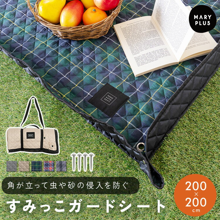 ＼クーポンで4,131円〜／ レジャーシート 厚手 防水 子供 200×200 コンパクト 軽量 大判 2人用 1人用 遠足 自立 大きめ クッション キルティング 撥水 ペグ 折りたたみ レジャーマット おしゃれ 家族 遠足 花見 ピクニック 運動会 アウトドア ビーチ 海