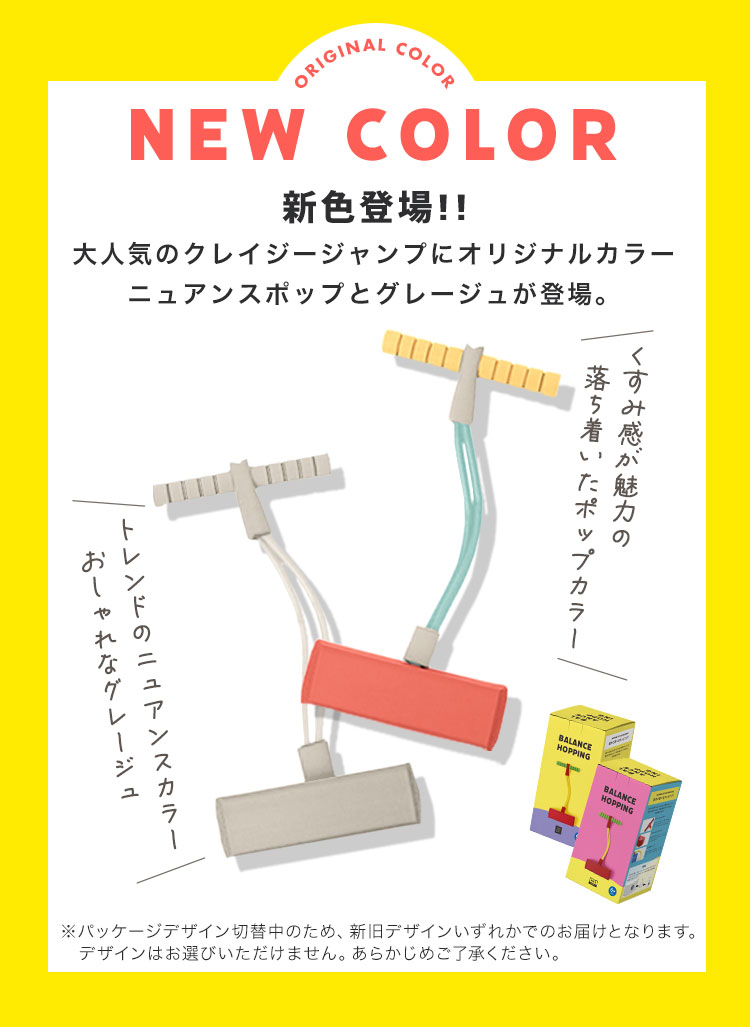 ホッピング 子供 子ども 室内 柔らか バランスホッピング 光る 鳴る スポーツトイ ジャンプ 体幹 運動 知育玩具 6歳 7歳 女の子 男の子 誕生日 クリスマス プレゼント おもちゃ 小学生 キッズ 遊具 室外 - Image 2