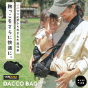 【クーポンで7,920円】《1年保証》 ヒップシート 抱っこ紐 スリング コンパクト ショルダー 20kg 大容量 2WAY ウエストベルト ウエストポーチ シ...
