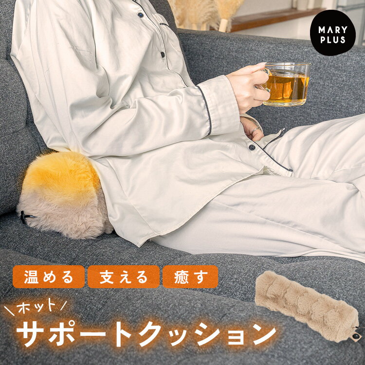 【60%offクーポンで最安2,392円】 三角クッション ヒーター usb 電気 あったか ホット クッション 枕 おしゃれ 洗える 暖かい フットレスト 抱き枕 まくら 湯たんぽ ふわふわ もこもこ 高反発 車 ロングクッション 3段階温度 自動オフ 寒さ対策 デスクワーク オフィス