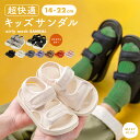 【クーポンで1,480円】 キッズサンダル 女の子 男の子 スポーツ サンダル 子供靴 スリッパ キッズ ビーチサンダル 厚底 子供 軽量 速乾 シューズ おし...
