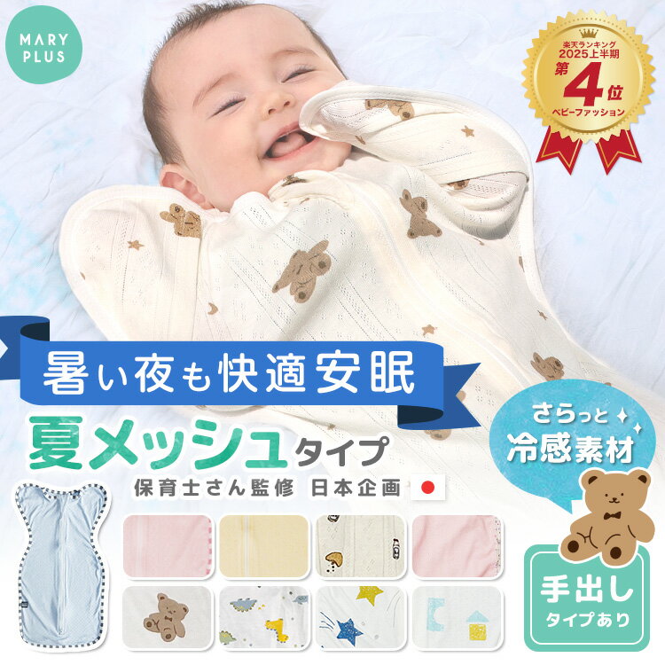 【1点でも使える20％OFFクーポン】 