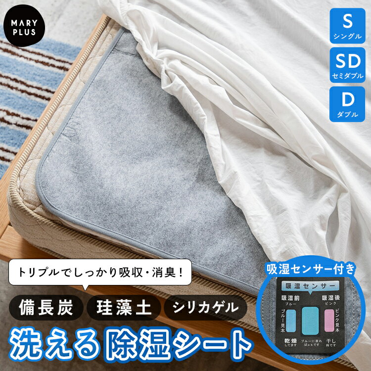 楽天市場】備長炭 マットの通販
