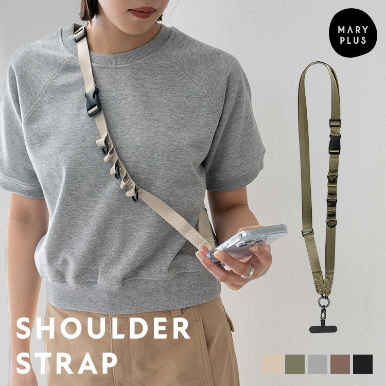 樂天商城 - ＼半額クーポンで1,580円／ スマホショルダー ストラップ 太め おしゃれ かわいい 携帯ストラップ ホルダー カラビナ付き ネックストラップ スマホショルダー 首掛け 肩掛け 斜めがけ 紐 ストラップ iPhone Android ハンディファン 落下防止 レディース メンズ