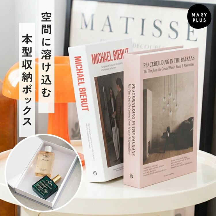 楽天市場】ディスプレイ 洋書（日用品雑貨・文房具・手芸）の通販