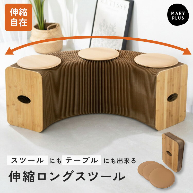 楽天市場】折りたたみ（ダイニングベンチ｜イス・チェア）：インテリア