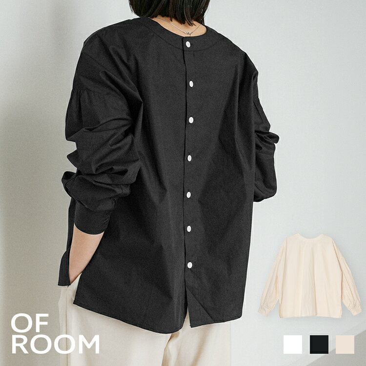 樂天商城 - ＼クーポンで1,904円／ ブラウス レディース 春 長袖 トップス オーバーサイズ きれいめ 春夏 ｜ 2WAYシャーリングスリーブブラウス ｜ 【公式】 OFROOM オフルーム