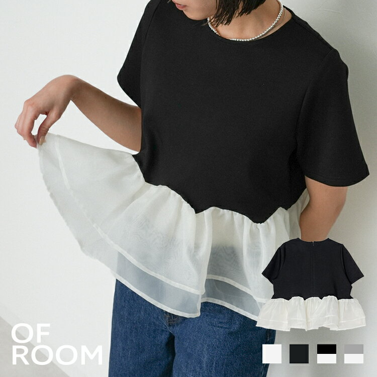 樂天商城 - ＼クーポンで2,384円／ トップス レディース 春 半袖 スウェット ペプラム フレア きれいめ 春夏 ｜ シアーペプラムショートスリーブトップス ｜ 【公式】 OFROOM オフルーム