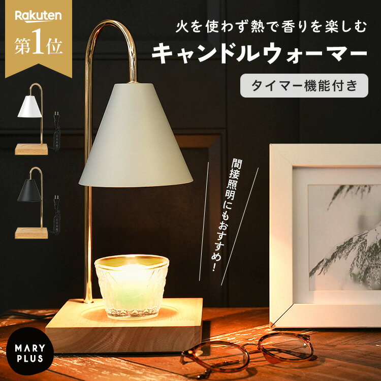 ＼クーポンで3,184円／ アロマキャン