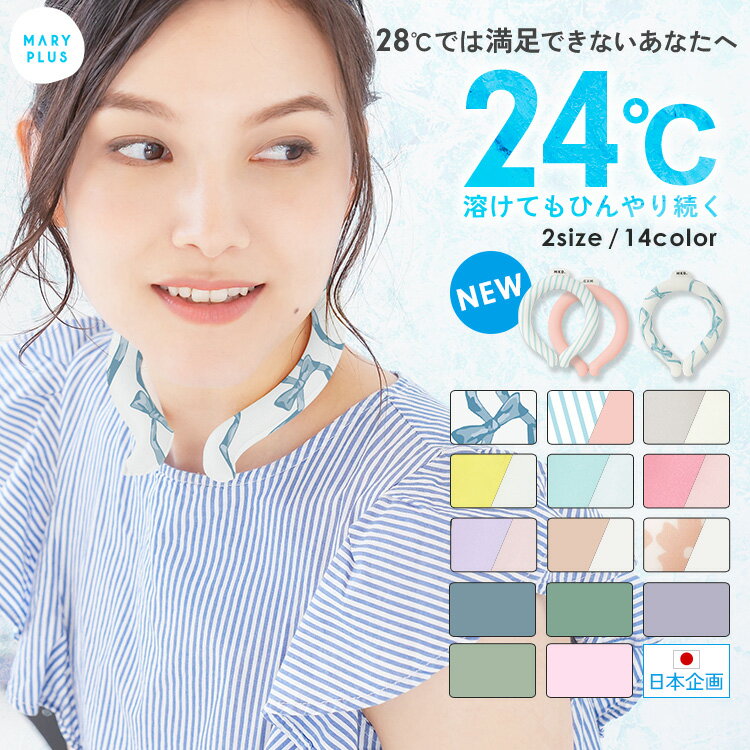 【全品30％OFFクーポン★9日20時〜】�