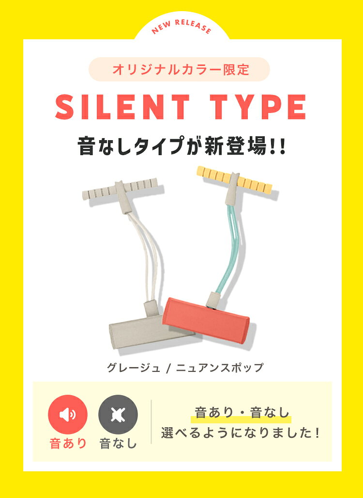 ＼クーポンで1,424円〜／ ホッピング 子供 バランスホッピング 室内 で遊べる 柔らか 光る 鳴る スポーツトイ ジャンプ 体幹 運動 知育玩具 6歳 7歳 女の子 男の子 誕生日 クリスマス プレゼント おもちゃ 小学生 キッズ 大人 遊具 屋内 室外 (2)