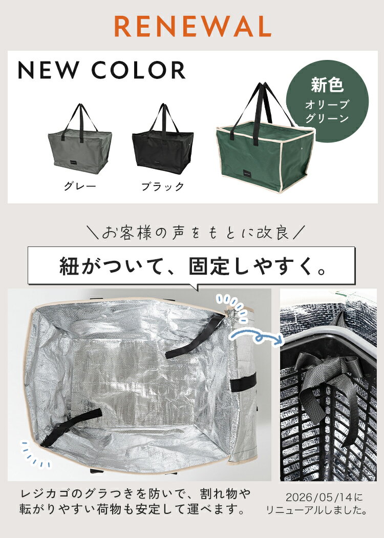 ＼クーポンで2,780円〜★20日まで／【リニューアル／楽天1位】 エコバッグ レジカゴ...