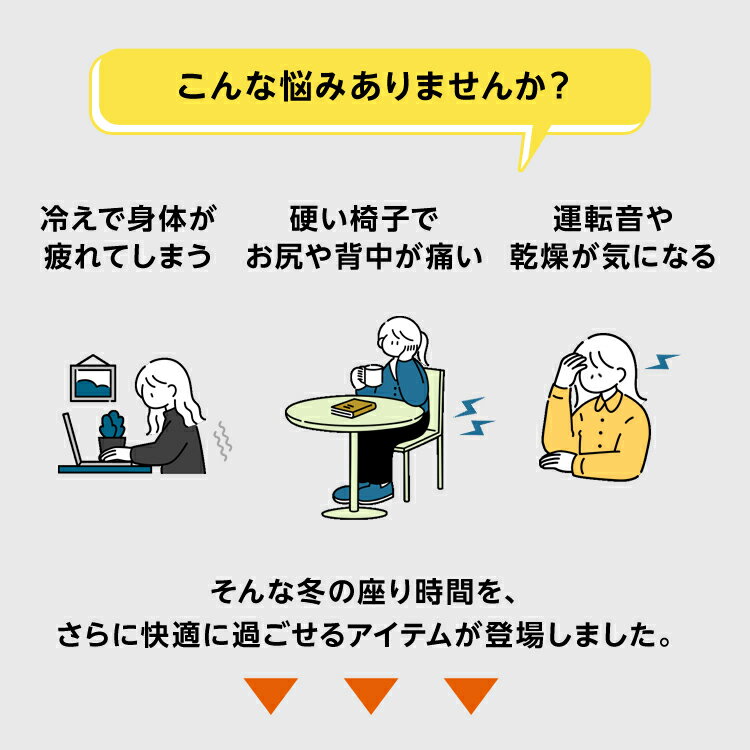 ＼クリアランス価格／ヒーター内蔵 あったかクッション 寒さ対策 冷え性 インテリア USB 電熱 ヒートクッション 肉厚 立体クッション 冷え対策 オフィス アウトドア 車 座椅子 冬 送料無料