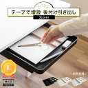アトヅケヒキダシ