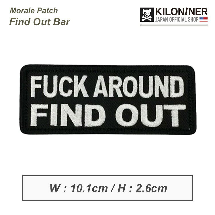 KILONINER TOP ＞ 商品一覧 ＞ パッチ 商品名【KILONINER 】Find Out Bar Morale Patch 商品説明 ファインドアウトバー パッチ 「やってみ！噛むけどね」といった意味のパッチです。 裏面は面ファスナーなので、アイロンや穴あけの必要も無く、簡単にハーネスやリードに貼り付けてカスタマイズが楽しめます。 ※洗濯の際はパッチを取り外してください。 サイズ 2.6cm x 10.1cm よくあるご質問 Q. いつ発送されますか？ A. 即日発送(土日祝除く) ＞ 最短翌日お届け Q. 日時指定はできますか？ A. 可能です。決済画面にてご希望の日時をお選びください。 ご注文時の注意事項 ■北海道・沖縄・東北地域は中2日程お届け迄にお時間を要します。 その為日時ご指定いただきました場合もご希望に添えない場合がございます。 また、配送業者様の運行状況や天候によりお届け日が前後する可能性がございます。 予めご了承くださいませ。 ■ご入金順に商品確保をさせていただいております。 欠品となりました場合は、ご注文をキャンセルさせていただく場合がございます。 お早目にご入金いただきます様お願い申し上げます。 ■前入金をご選択のお客様へ ご予約納期にて商品のお手配をさせていただいております。 その為、ご予約納期迄にご入金いただけません場合はご注文をキャンセルさせていただく場合がございますので、予めご了承くださいませ。 ■環境に配慮し、当店では簡易包装にてお届けいたします。 [必読] ご注文に関する注意事項 ＞KILONINER TOP ＞ 商品一覧 ＞ パッチ
