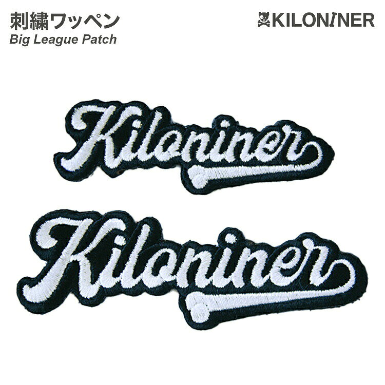 KILONINER TOP ＞ 商品一覧 ＞ パッチ 商品名【KILONINER 】Big League Patch 商品説明 野球ロゴ風のスポーティーなデザインがおしゃれなパッチ。 ボール遊びが好きなワンちゃんにいかがでしょうか！ 裏面はマジックテープ（ベルクロテープ）なので、アイロンや穴あけ不要で簡単にカスタマイズできます。 サイズ Ssize : W7.6cm × H2.5cm Msize : W10.2cm × H3.6cm よくあるご質問 Q. いつ発送されますか？ A. 即日発送(土日祝除く) ＞ 最短翌日お届け Q. 日時指定はできますか？ A. 可能です。決済画面にてご希望の日時をお選びください。 ご注文時の注意事項 ■北海道・沖縄・東北地域は中2日程お届け迄にお時間を要します。 その為日時ご指定いただきました場合もご希望に添えない場合がございます。 また、配送業者様の運行状況や天候によりお届け日が前後する可能性がございます。 予めご了承くださいませ。 ■ご入金順に商品確保をさせていただいております。 欠品となりました場合は、ご注文をキャンセルさせていただく場合がございます。 お早目にご入金いただきます様お願い申し上げます。 ■前入金をご選択のお客様へ ご予約納期にて商品のお手配をさせていただいております。 その為、ご予約納期迄にご入金いただけません場合はご注文をキャンセルさせていただく場合がございますので、予めご了承くださいませ。 ■環境に配慮し、当店では簡易包装にてお届けいたします。 [必読] ご注文に関する注意事項 ＞KILONINER TOP ＞ 商品一覧 ＞ パッチ