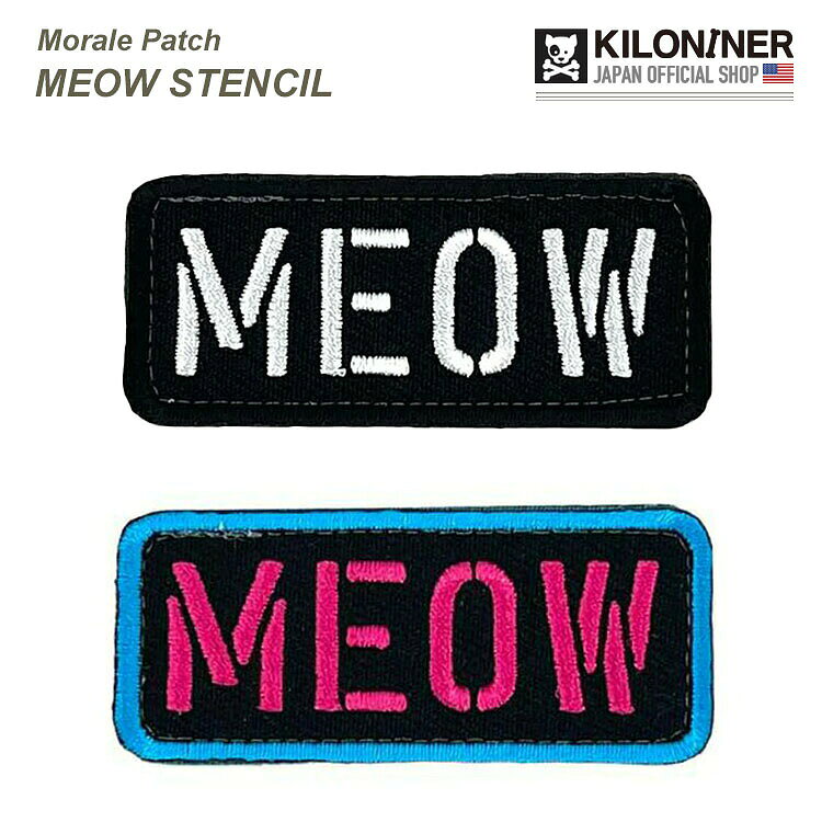 KILONINER TOP ＞ 商品一覧 ＞ パッチ 商品名【KILONINER 】MEOW Stencil Patch 商品説明 MEOW Stencil Patch 裏面は面ファスナーなので、アイロンや穴あけの必要も無く、簡単にハーネスやリードに貼り付けてカスタマイズが楽しめます。 ※洗濯の際はパッチを取り外してください。 サイズ 1size : 2.5cm × 5.7cm よくあるご質問 Q. いつ発送されますか？ A. 即日発送(土日祝除く) ＞ 最短翌日お届け Q. 日時指定はできますか？ A. 可能です。決済画面にてご希望の日時をお選びください。 ご注文時の注意事項 ■生産時期や製造ロットにより、色味・質感・仕様・デザイン等に若干の個体差が生じる場合がございますが、品質には問題ございません。あらかじめご了承ください。 ■製品仕様やパッケージは改良のため予告なく変更される場合があります。 ■北海道・沖縄・東北地域は中2日程お届け迄にお時間を要します。その為日時ご指定いただきました場合もご希望に添えない場合がございます。また、配送業者様の運行状況や天候によりお届け日が前後する可能性がございます。予めご了承くださいませ。 ■当サイトでは複数店舗で在庫を共有しているため、タイミングにより在庫数にずれが生じる場合がございます。 ご注文時にサイトにて在庫があった場合でも僅差により商品が欠品となる場合もございます。 その場合は、ご注文確認後に当店より欠品の旨ご連絡させていただきます。大変ご迷惑をお掛けいたしますが、あらかじめご了承いただけますようお願いいたします。 ■環境に配慮し、当店では簡易包装にてお届けいたします。 ■洗濯方法については、洗濯表示タグをご確認ください。 ■返品・交換・修理について [必読] ご注文に関する注意事項 ＞KILONINER TOP ＞ 商品一覧 ＞ パッチ