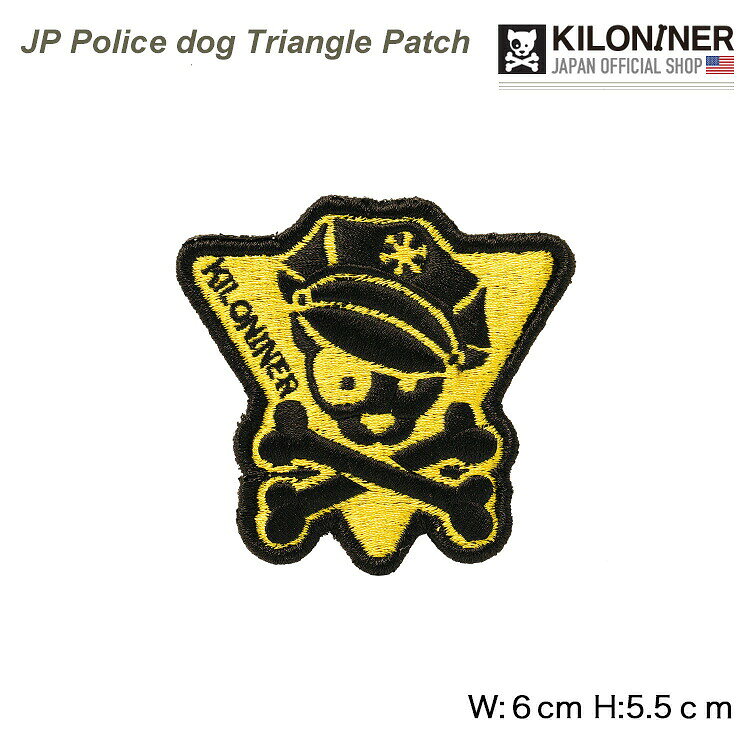 KILONINER TOP ＞ 商品一覧 ＞ パッチ 商品名【KILONINER 】JP Police dog Triangle Patch 商品説明 日本オリジナルの製品です。 帽子をかぶったロゴがK9（軍用犬、警察犬）らしいデザイン。鮮やかな黄色がアクセントになります。 裏面は面ファスナーなので、アイロンや穴あけの必要も無く、簡単にハーネスやリードに貼り付けてカスタマイズが楽しめます。 ※洗濯の際はパッチを取り外してください。 サイズ Height : 5.5cm Width :6cm よくあるご質問 Q. いつ発送されますか？ A. 即日発送(土日祝除く) ＞ 最短翌日お届け Q. 日時指定はできますか？ A. 可能です。決済画面にてご希望の日時をお選びください。 ご注文時の注意事項 ■生産時期や製造ロットにより、色味・質感・仕様・デザイン等に若干の個体差が生じる場合がございますが、品質には問題ございません。あらかじめご了承ください。 ■製品仕様やパッケージは改良のため予告なく変更される場合があります。 ■北海道・沖縄・東北地域は中2日程お届け迄にお時間を要します。その為日時ご指定いただきました場合もご希望に添えない場合がございます。また、配送業者様の運行状況や天候によりお届け日が前後する可能性がございます。予めご了承くださいませ。 ■当サイトでは複数店舗で在庫を共有しているため、タイミングにより在庫数にずれが生じる場合がございます。 ご注文時にサイトにて在庫があった場合でも僅差により商品が欠品となる場合もございます。 その場合は、ご注文確認後に当店より欠品の旨ご連絡させていただきます。大変ご迷惑をお掛けいたしますが、あらかじめご了承いただけますようお願いいたします。 ■環境に配慮し、当店では簡易包装にてお届けいたします。 ■洗濯方法については、洗濯表示タグをご確認ください。 ■返品・交換・修理について [必読] ご注文に関する注意事項 ＞KILONINER TOP ＞ 商品一覧 ＞ パッチ