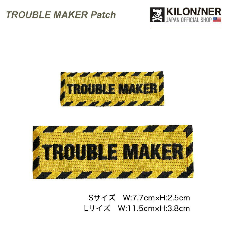 KILONINER TOP ＞ 商品一覧 ＞ パッチ 商品名【KILONINER 】TROUBLE MAKER PATCH 商品説明 TROUBLE MAKER PATCH イエローのカラーが目を引き、アクセントになるパッチです。 裏面は面ファスナーなので、アイロンや穴あけの必要も無く、簡単にハーネスやリードに貼り付けてカスタマイズが楽しめます。 ※洗濯の際はパッチを取り外してください。 サイズ Sサイズ：w：7.7cm×H：2.5cm Mサイズ：w：11.5cm×H：3.8cm よくあるご質問 Q. いつ発送されますか？ A. 即日発送(土日祝除く) ＞ 最短翌日お届け Q. 日時指定はできますか？ A. 可能です。決済画面にてご希望の日時をお選びください。 ご注文時の注意事項 ■生産時期や製造ロットにより、色味・質感・仕様・デザイン等に若干の個体差が生じる場合がございますが、品質には問題ございません。あらかじめご了承ください。 ■製品仕様やパッケージは改良のため予告なく変更される場合があります。 ■北海道・沖縄・東北地域は中2日程お届け迄にお時間を要します。その為日時ご指定いただきました場合もご希望に添えない場合がございます。また、配送業者様の運行状況や天候によりお届け日が前後する可能性がございます。予めご了承くださいませ。 ■当サイトでは複数店舗で在庫を共有しているため、タイミングにより在庫数にずれが生じる場合がございます。 ご注文時にサイトにて在庫があった場合でも僅差により商品が欠品となる場合もございます。 その場合は、ご注文確認後に当店より欠品の旨ご連絡させていただきます。大変ご迷惑をお掛けいたしますが、あらかじめご了承いただけますようお願いいたします。 ■環境に配慮し、当店では簡易包装にてお届けいたします。 ■洗濯方法については、洗濯表示タグをご確認ください。 ■返品・交換・修理について [必読] ご注文に関する注意事項 ＞KILONINER TOP ＞ 商品一覧 ＞ パッチ