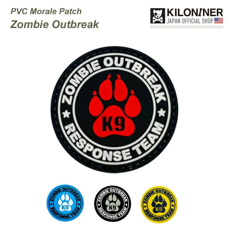 KILONINER TOP ＞ 商品一覧 ＞ パッチ 商品名【KILONINER 】Zombie Outbreak Pvc Patch 商品説明 ゾンビアウトブレークレッド パッチ 「ゾンビ感染対策チーム」といった意味のPVC製パッチです。 裏面は面ファスナーなので、アイロンや穴あけの必要も無く、簡単にハーネスやリードに貼り付けてカスタマイズが楽しめます。 ※洗濯の際はパッチを取り外してください。 サイズ 5.7cm よくあるご質問 Q. いつ発送されますか？ A. 即日発送(土日祝除く) ＞ 最短翌日お届け Q. 日時指定はできますか？ A. 可能です。決済画面にてご希望の日時をお選びください。 ご注文時の注意事項 ■生産時期や製造ロットにより、色味・質感・仕様・デザイン等に若干の個体差が生じる場合がございますが、品質には問題ございません。あらかじめご了承ください。 ■製品仕様やパッケージは改良のため予告なく変更される場合があります。 ■北海道・沖縄・東北地域は中2日程お届け迄にお時間を要します。その為日時ご指定いただきました場合もご希望に添えない場合がございます。また、配送業者様の運行状況や天候によりお届け日が前後する可能性がございます。予めご了承くださいませ。 ■当サイトでは複数店舗で在庫を共有しているため、タイミングにより在庫数にずれが生じる場合がございます。 ご注文時にサイトにて在庫があった場合でも僅差により商品が欠品となる場合もございます。 その場合は、ご注文確認後に当店より欠品の旨ご連絡させていただきます。大変ご迷惑をお掛けいたしますが、あらかじめご了承いただけますようお願いいたします。 ■環境に配慮し、当店では簡易包装にてお届けいたします。 ■洗濯方法については、洗濯表示タグをご確認ください。 ■返品・交換・修理について [必読] ご注文に関する注意事項 ＞KILONINER TOP ＞ 商品一覧 ＞ パッチ