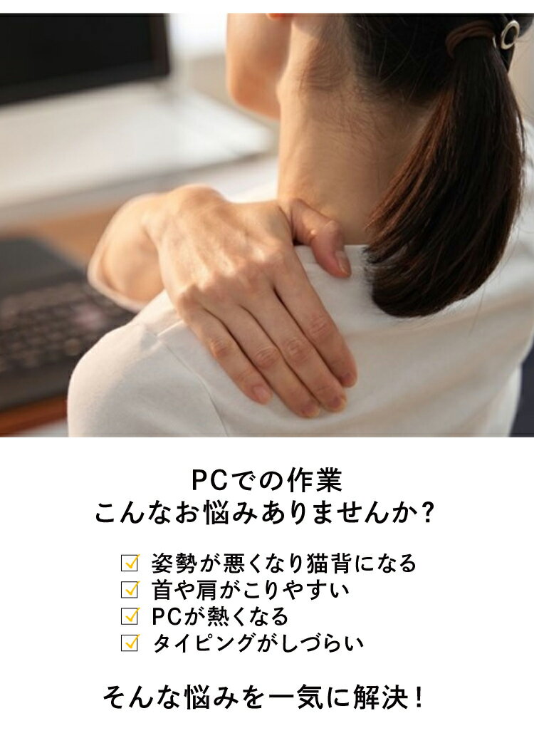 【ランキング3冠受賞】 ノートパソコンスタンド パソコンスタンド 折りたたみ ポーチ付き PCスタンド コンパクト 持ち運び 安定 角度調節 アルミ 軽い 軽量 7段階 滑り止め ipad スマホスタンド 冷却 放熱 テレワーク 疲れにくい 横幅調整 スマホ タブレット 携帯 送料無料