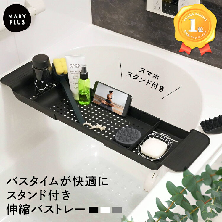 ＼10％OFFクーポン／ 【楽天1位】 バ