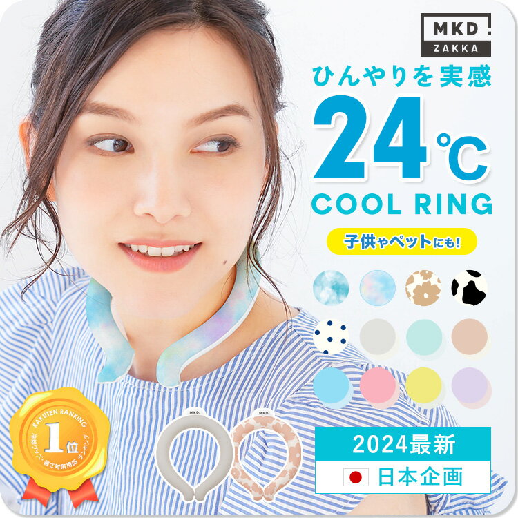 クーポンで1点630円★【楽天1位/2024