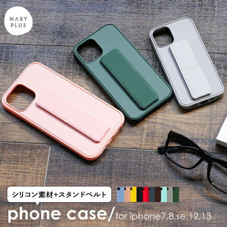 MARYPLUS ޥ꡼ץ饹㤨ֺ߸˰ݸ³ʡ ޥۥ iPhone13  iPhone12 mini iPhone SE 3 iPhone se2 iphone13 pro iphone7 8 iphone ̼Ǽ ٥ Хդ  ̵ۡפβǤʤ99ߤˤʤޤ