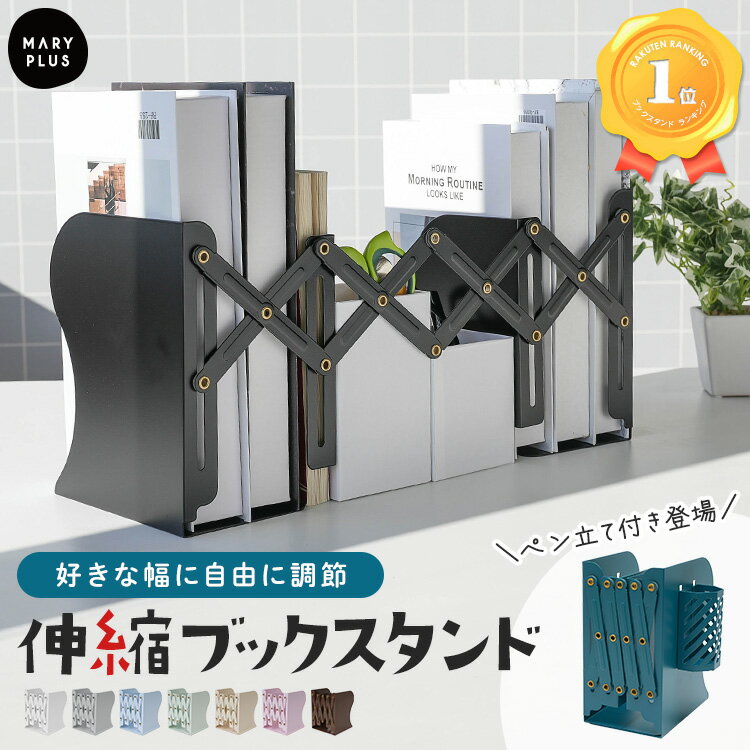 ＼10％OFFクーポン／ 楽天1位 ブック