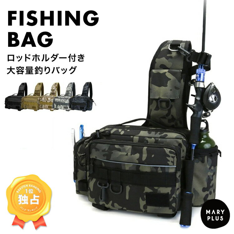 LINE新規追加で10%off★ 【楽天1位】 フィッシング