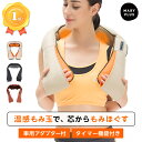 マッサージ器（肩） ＼20％OFFクーポン／ 楽天1位 揉みほぐし ネックケア 電動 振動マシーン ネックマッサージャー 温感 温熱 揉み玉 首掛け 筋膜リリース 肩もみ 首 肩 腰 肩甲骨 肩こり 全身ケア 母の日 ※治療等目的とした マッサージ機 マッサージ器 マッサージャー ではありません