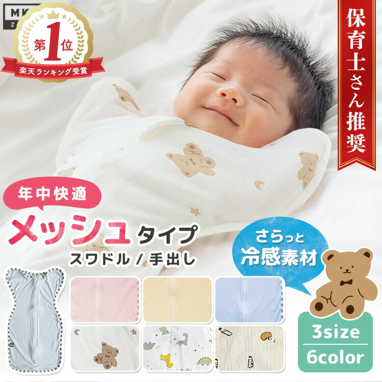 ★クーポンで1枚1,690円★ 【 夏 メッ