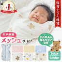 ★クーポンで1枚あたり1,690円★ メ