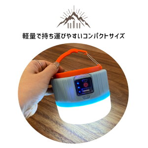【さらに最大1000円OFFクーポン配布中】 ランタン LED 充電式 モバイルバッテリー microUSB USB充電 白 発光 850ルーメン ソーラー充電 防水 リモコン操作 アウトドア キャンプ 釣り 明かり ソーラーランタン 照明 懐中電灯 災害 避難グッズ 軽量通販格安セール情報 楽天 通販