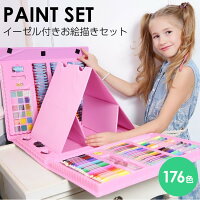 4歳の女の子の誕生日に 1000円位のちょっとしたプレゼントのおすすめランキング 1ページ gランキング 4歳の女の子の誕生日に 1000円位のちょっとしたプレゼントのおすすめランキング 1ページ gランキング