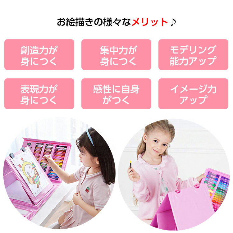 プレゼント ギフトにおすすめお絵描きセット 更にまとめ買いmax500円off お絵描きセット 色鉛筆 水彩色鉛筆 クレヨン 絵具 文房具セット 入学 入園 祝い 日本未発売 カラーペン 176色 学習玩具 子供 小学生 幼稚園 持ち運び便利 キッズ 色塗り ぬりえ 女の子 送料無料 お