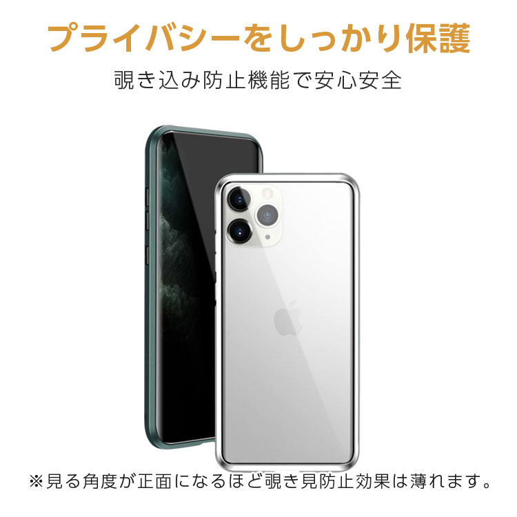 iPhone のぞき見防止 全面カバー スマホ ケース iPhone11/11 Pro/11 Pro Max iPhoneX/XS iPhoneXR/XSMAX iPhone7/8 フルカバー 強化ガラス iPhone7/8plus 強化ガラス おしゃれ アイフォン11 pro 耐衝撃 電磁装着 軽い 薄い zz 送料無料