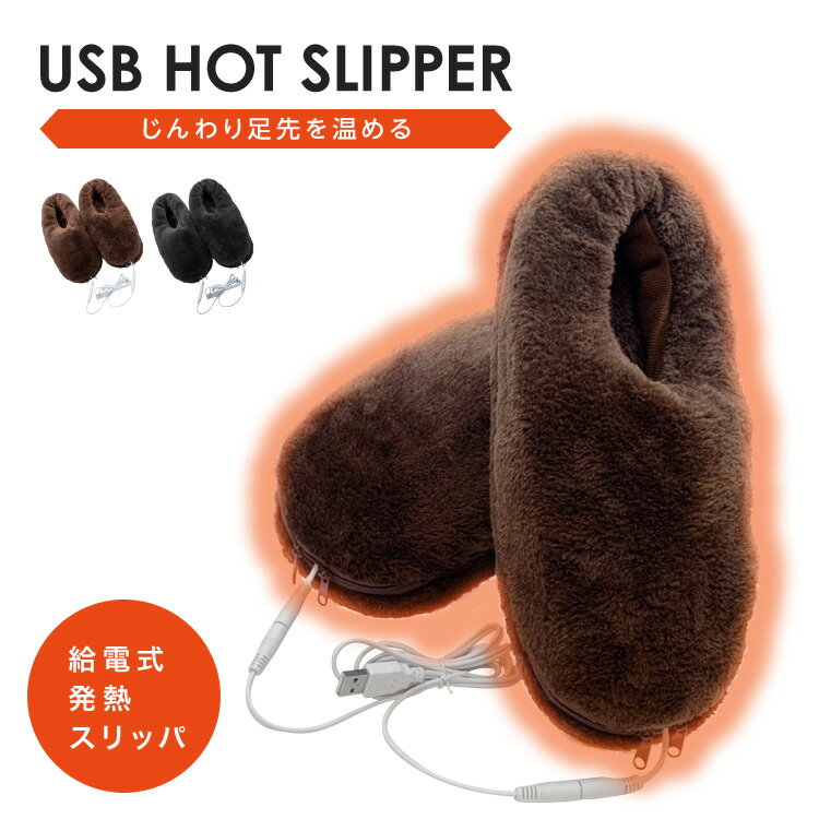 Thermal slippers | iChiba - Mua Hộ Hàng Nhật, Đấu Giá Yahoo Auction