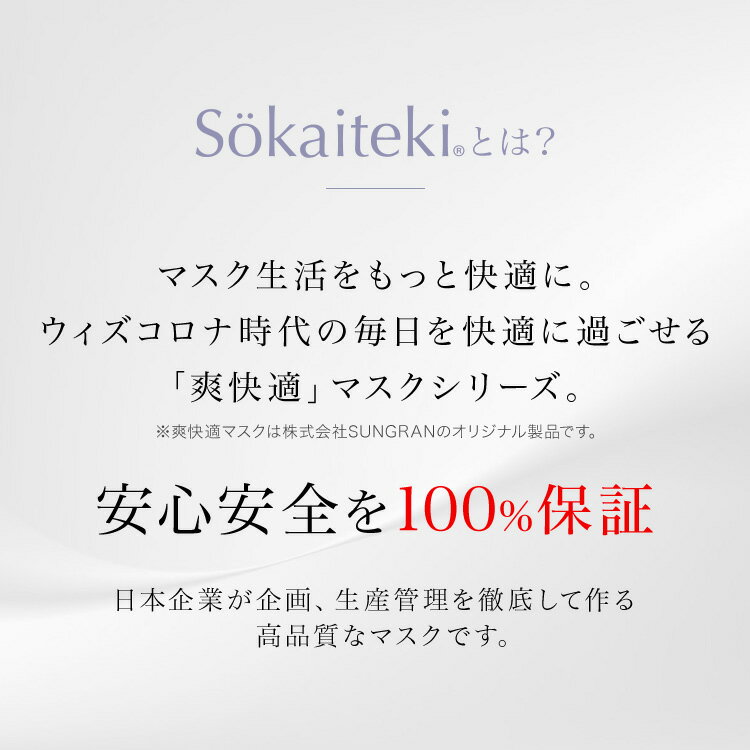 ＼バイカラー追加／【クーポンで8個以上1個384円】 呼吸がラク KN94マスク 立体マスク 30枚 4層構造 KN-94 不織布マスク 口紅がつきにくい カラー 血色マスク バイカラー フラップ 血色カラー sokaiteki ソウカイテキ 爽快適 チークカラー メンズ レディース 送料無料 u3