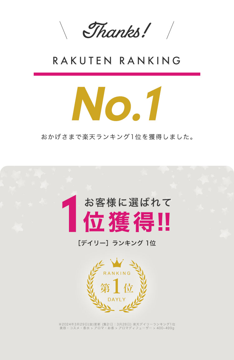 アロマディフューザー 無水式のイメージ