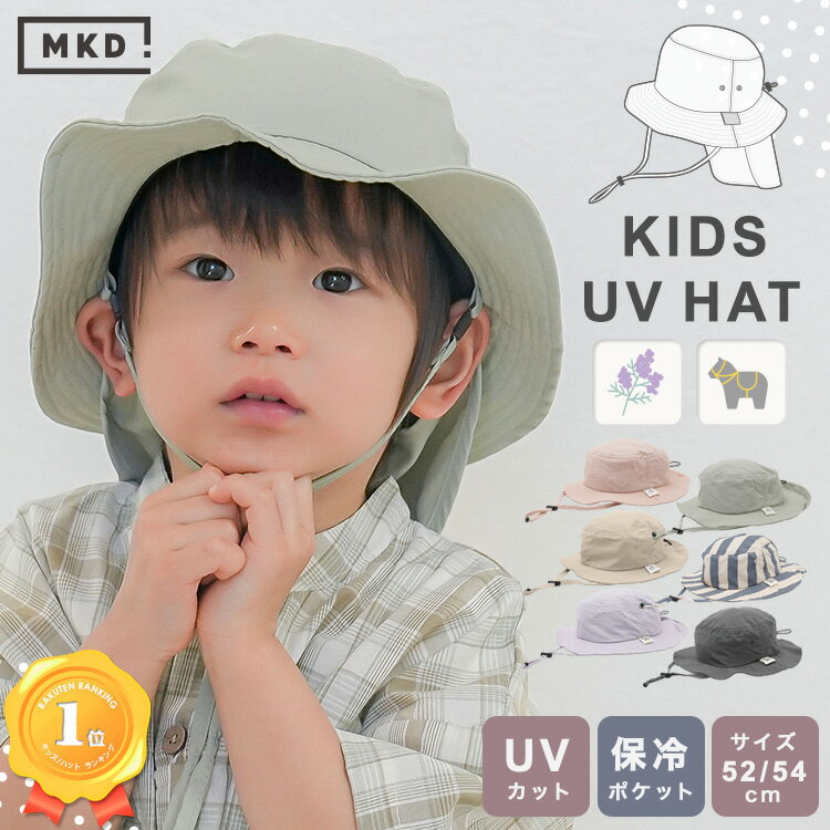 ▽ボンポワン/BONPOINT▽54cm位 帽子/ハット 白×マルチカラー リバティ '22年製【中古】子供 キッズ kids 女の子 春夏 915032 bagetc