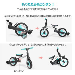 バランスバイク 4way 室内 三輪車 折りたたみ三輪車 まとめ買いで最大1000円オフ対象 スポーツ 収納おもちゃ 屋外 子供の成長とともに変化する4way折りたたみ三輪車 1歳 5歳 公園 収納 コンパクト 室内 おもちゃ 多機能 手押し棒 幼児 持ち運び 乗り物 さんりんしゃ バランスバイク 4way 室内 三輪車 折りたたみ三輪車 まとめ買いで最大1000円オフ対象 スポーツ 収納おもちゃ 屋外 子供の成長とともに変化する4way折りたたみ三輪車 1歳 5歳 公園 収納 コンパクト 室内 おもちゃ 多機能 手押し棒 幼児 持ち運び 乗り物 さんりんしゃ