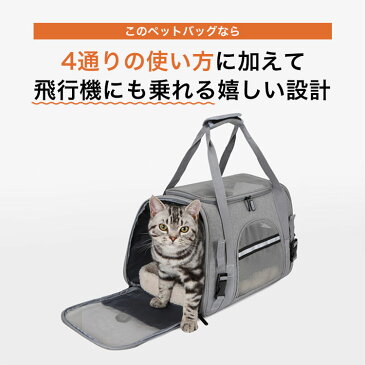 【ランキング1位受賞】【送料無料】 【マット付き】ペットキャリー 折りたたみ 4way 犬 ネコ 小型 10kg以下 ペット かわいい 犬 ドーム型 窓 顔が見える ペットバッグ 旅行 お出かけ 通院 さんぽ ペットリュック 通気性 マット付き 脱走防止フック 反射板 リフレクター