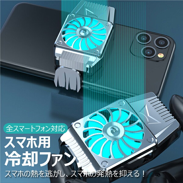 扇風機 小型 クリップ みんな探してる人気モノ 扇風機 小型 クリップ スマホ タブレット パソコン 扇風機 小型 クリップ みんな探してる人気モノ 扇風機 小型 クリップ スマホ タブレット パソコン